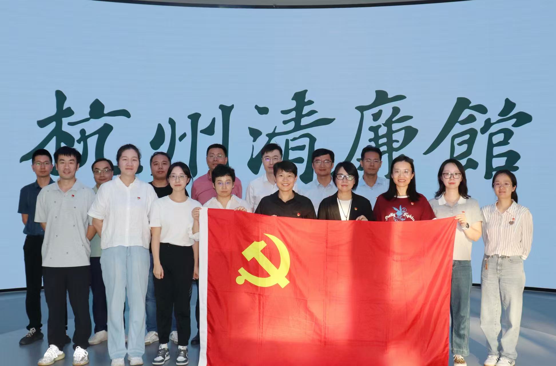 學思踐悟守初心 清風廉韻揚正氣——廣杰典當公司聯合黨支部開展10月主題黨日活動