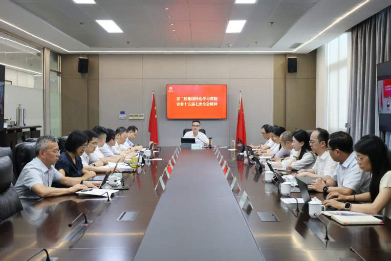 1753097829354269632w.jpg 全會精神傳達(dá).jpg