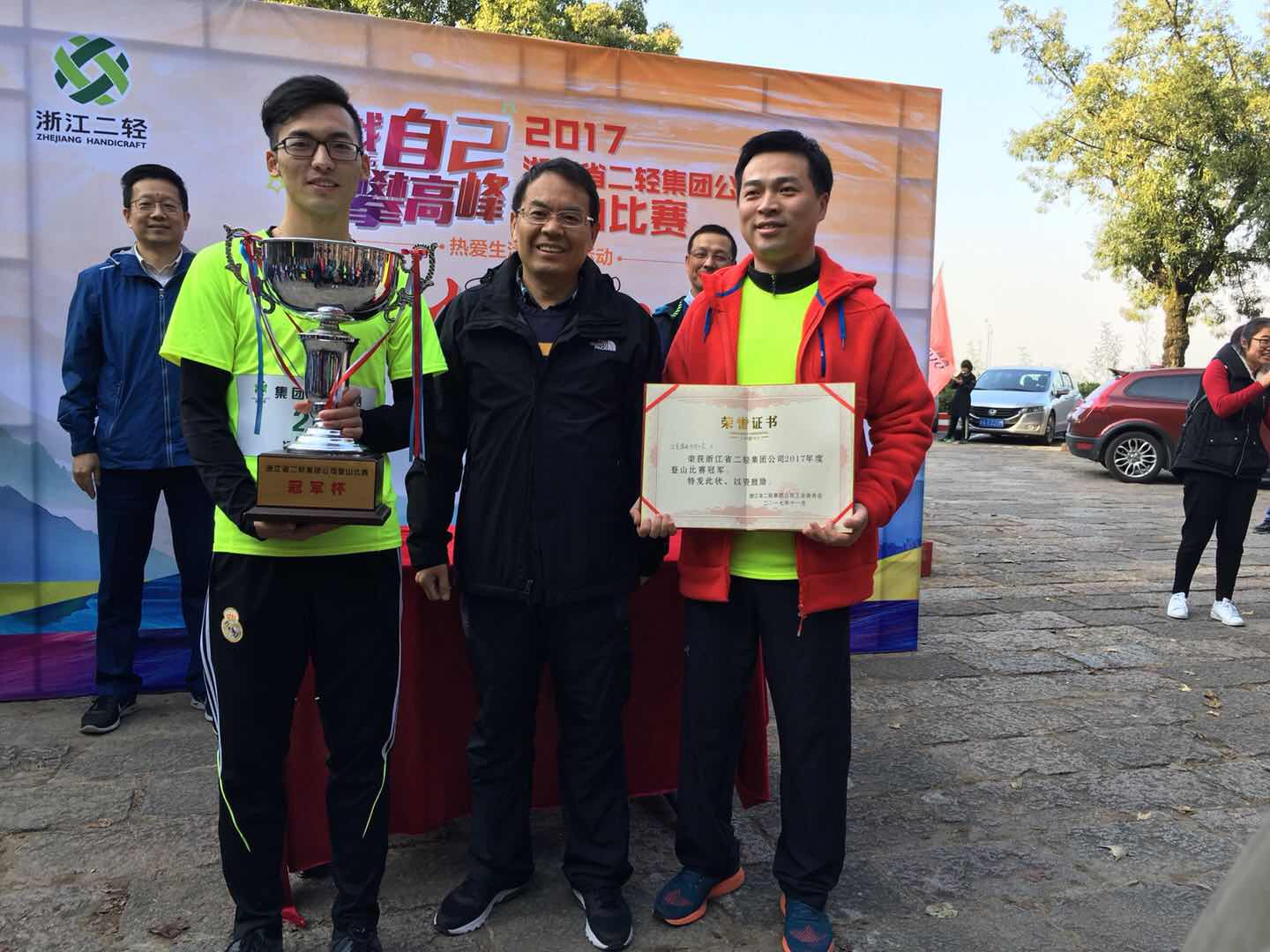 1514268286887793.jpg 徐總頒獎.jpg