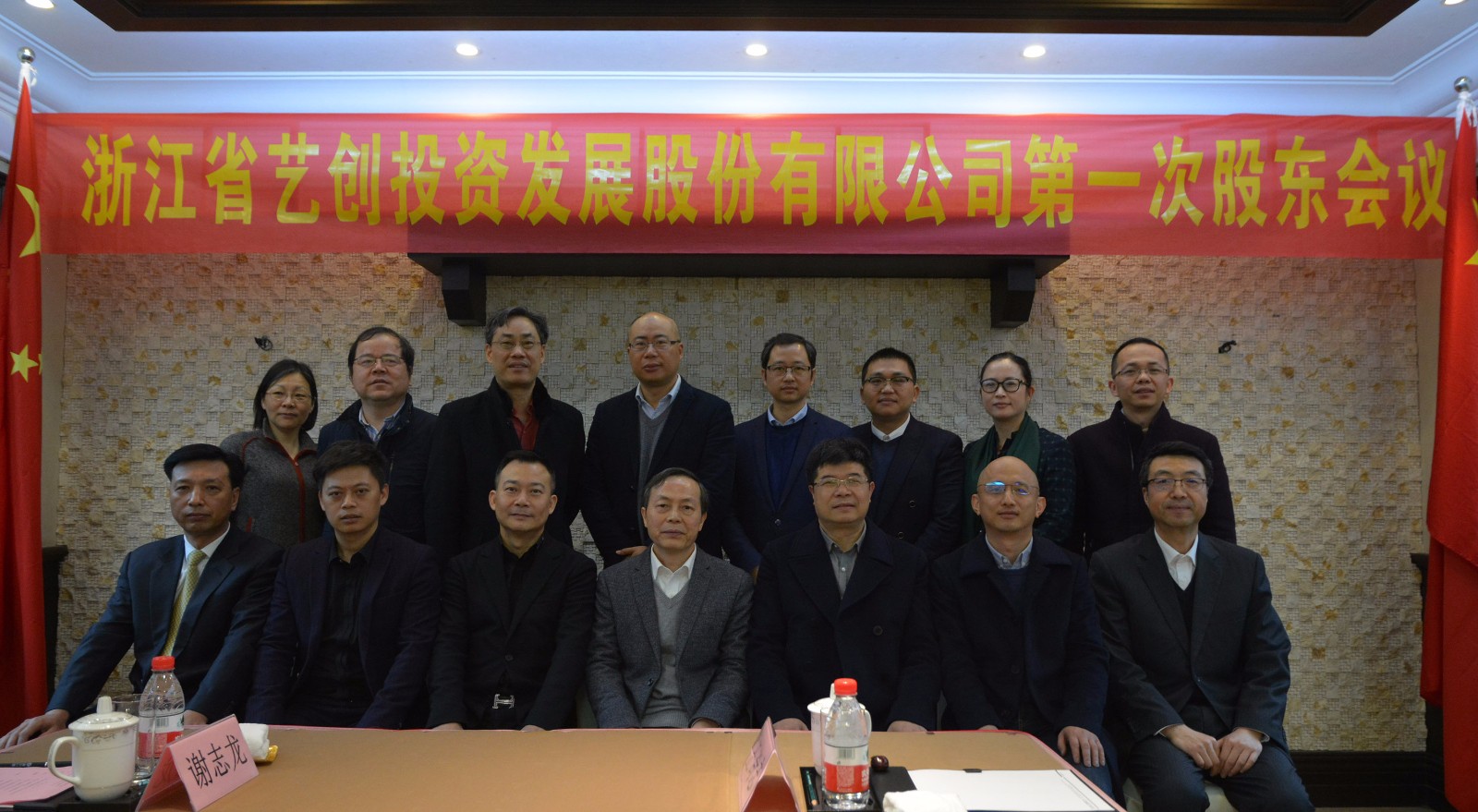 1520321442729672.jpg 合照.jpg