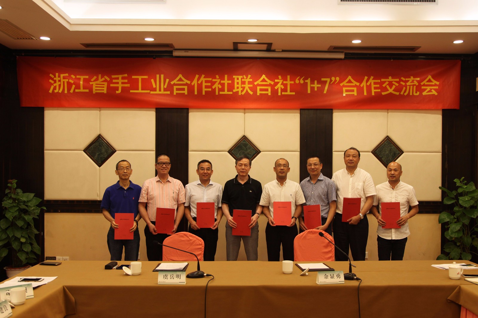 1531470925431284.jpg 簽約合照.jpg