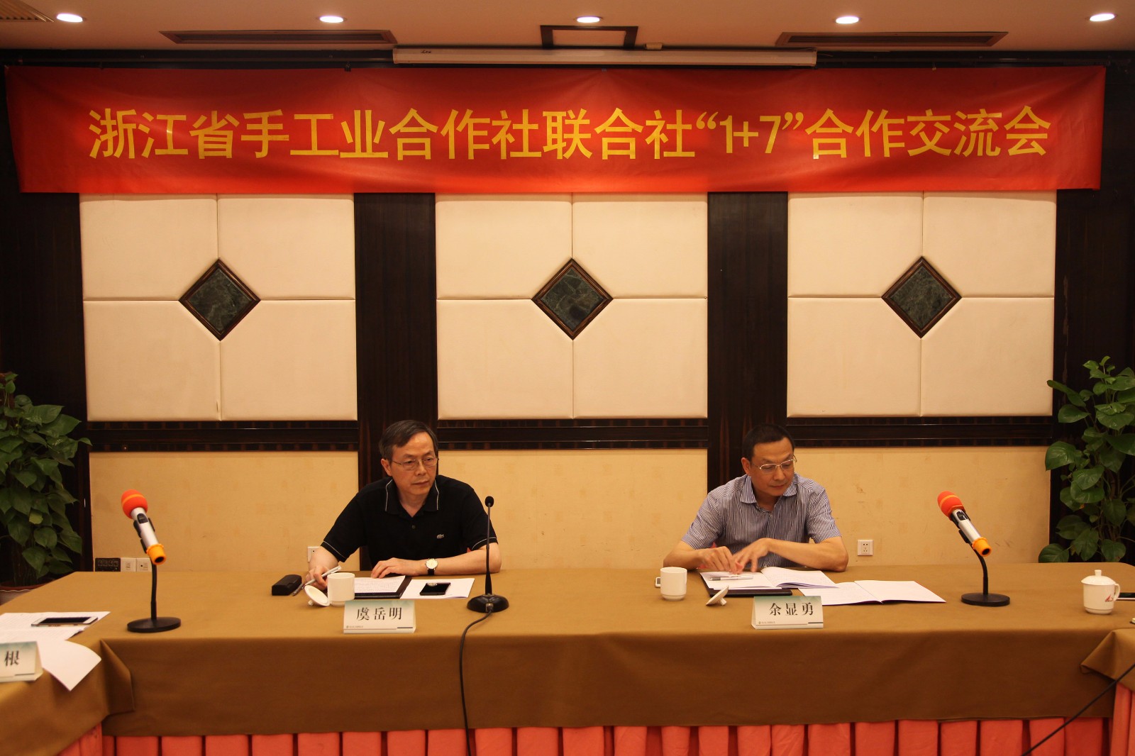 1531470952723662.jpg 領導.jpg