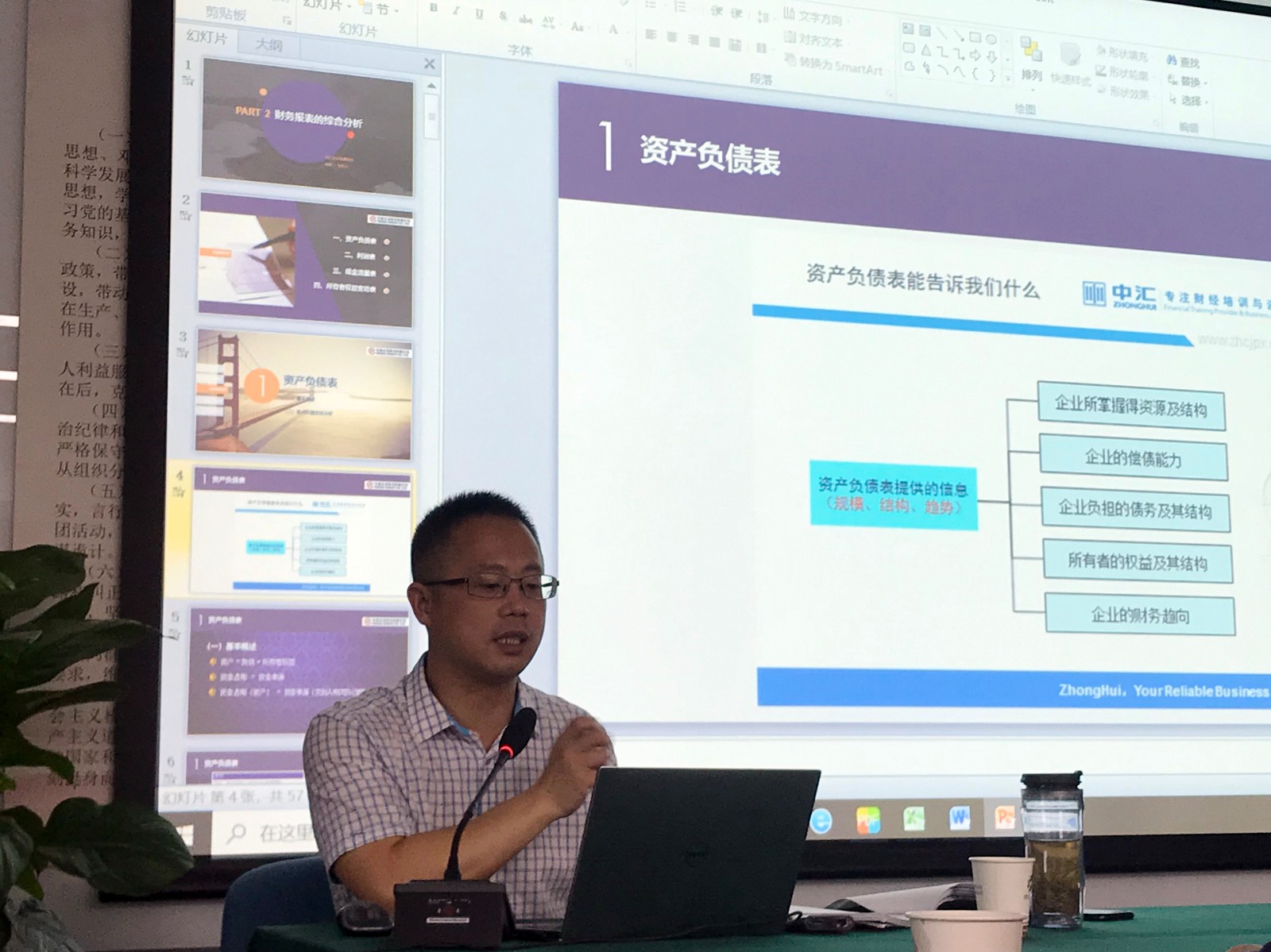 1560911099204962.jpg 任老師.jpg