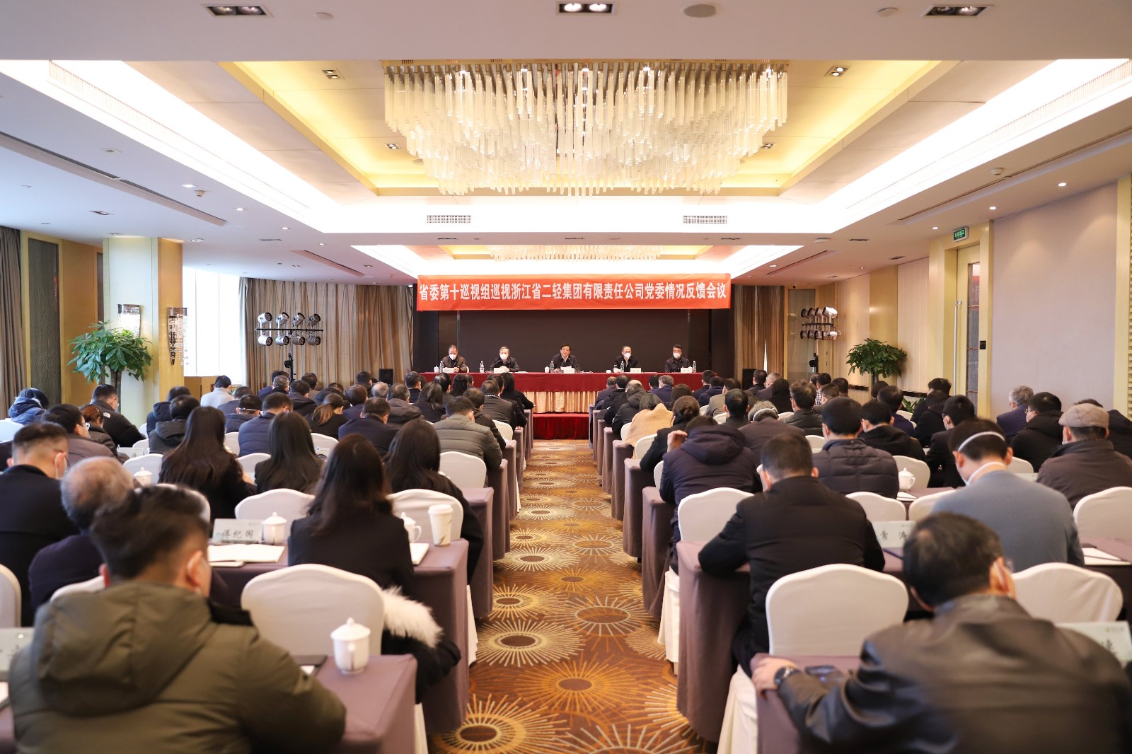 1672793925503757.jpg 1會議全場.jpg