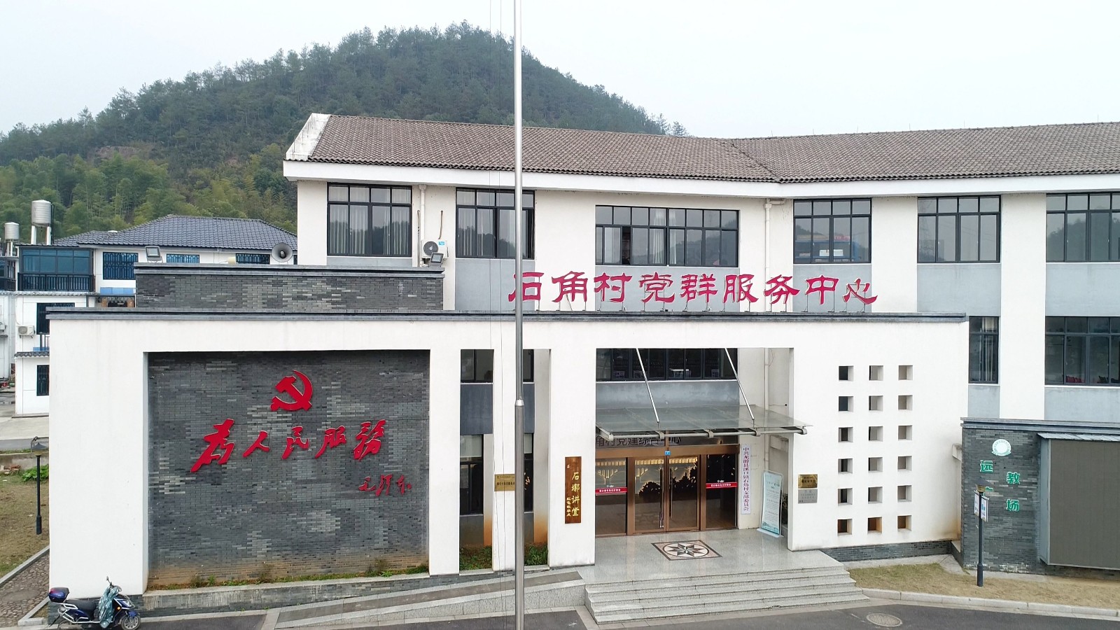 1672881305363239.jpg 在溪口鎮石角村幫扶建設石角村龍南黨建綜合體.jpg