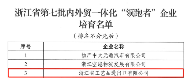 1725432907673615.png 入選文件截圖2.png