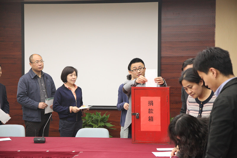 集團(tuán)公司本部開(kāi)展“五水共治”捐款活動(dòng)