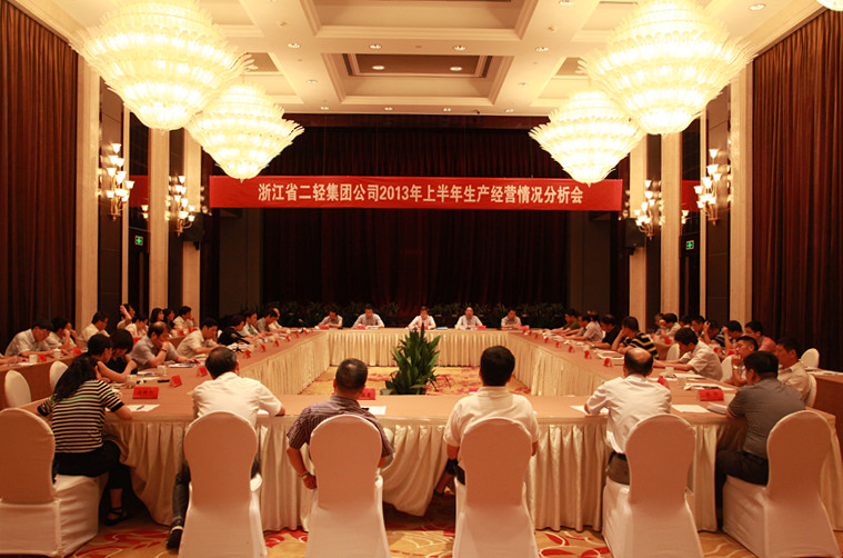 集團公司召開黨的群眾路線教育實踐活動專題報告會暨集團公司2013年上半年生產經營情況分析會