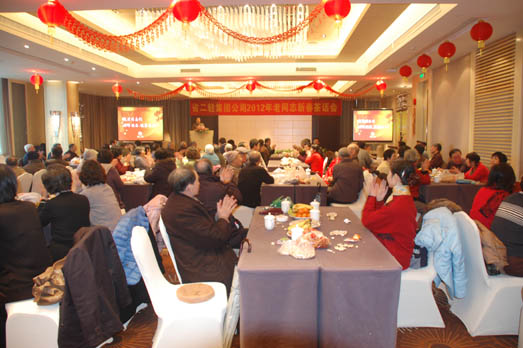 集團公司舉行2012年老同志新春茶話會