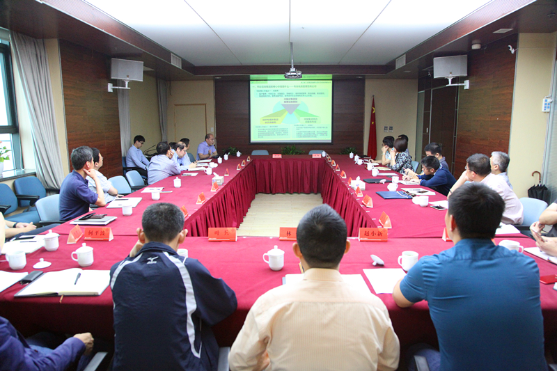 集團公司召開十三五戰略規劃修編研討會