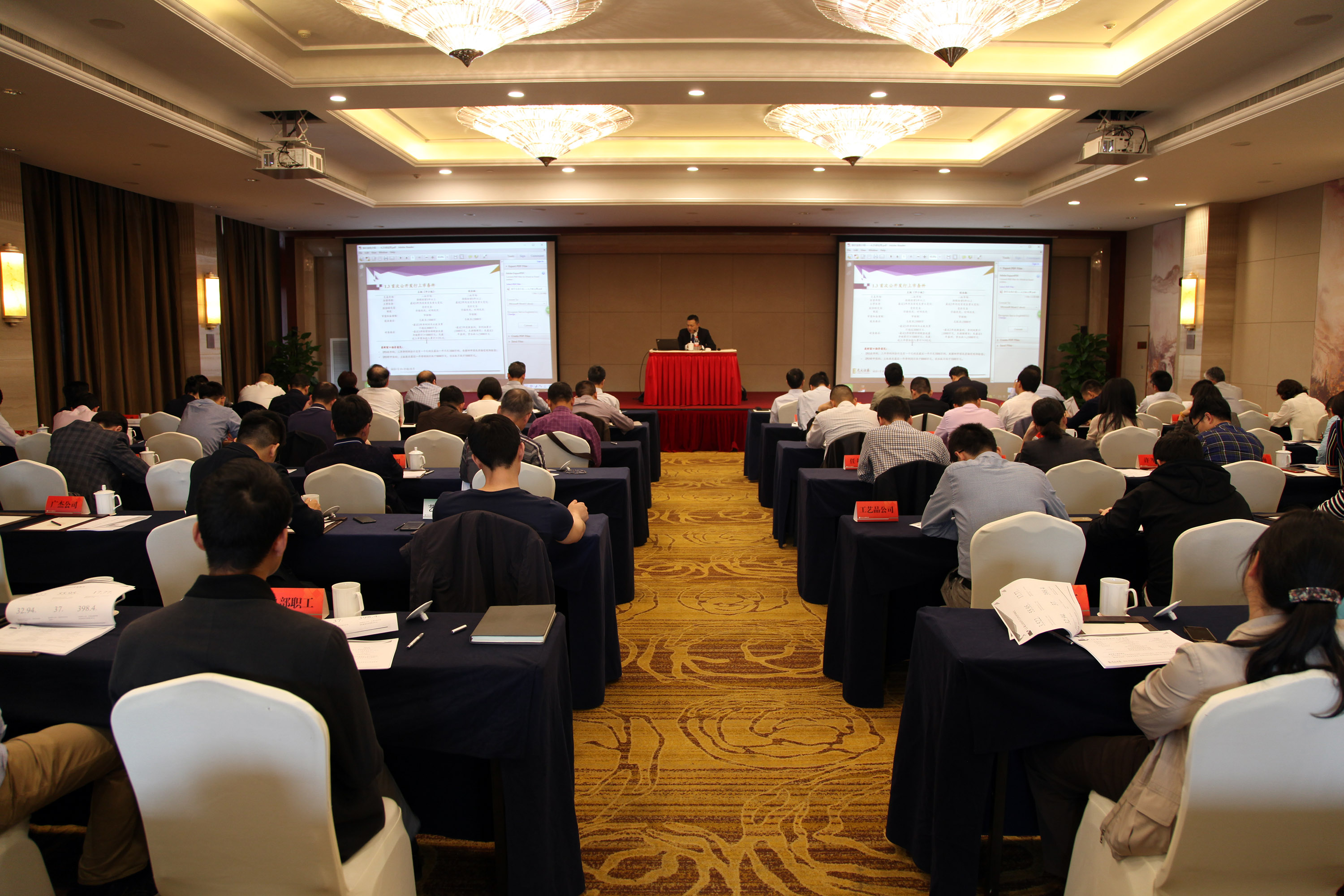 集團(tuán)公司舉辦第七期“二輕論壇”活動(dòng)