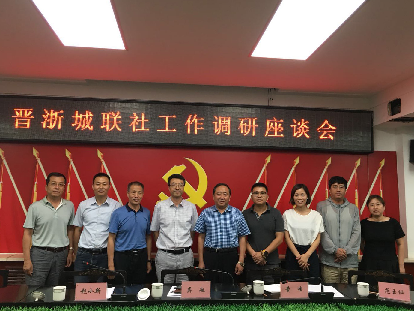 吳敏一行赴山西省聯社學習考察工藝美術產業發展情況