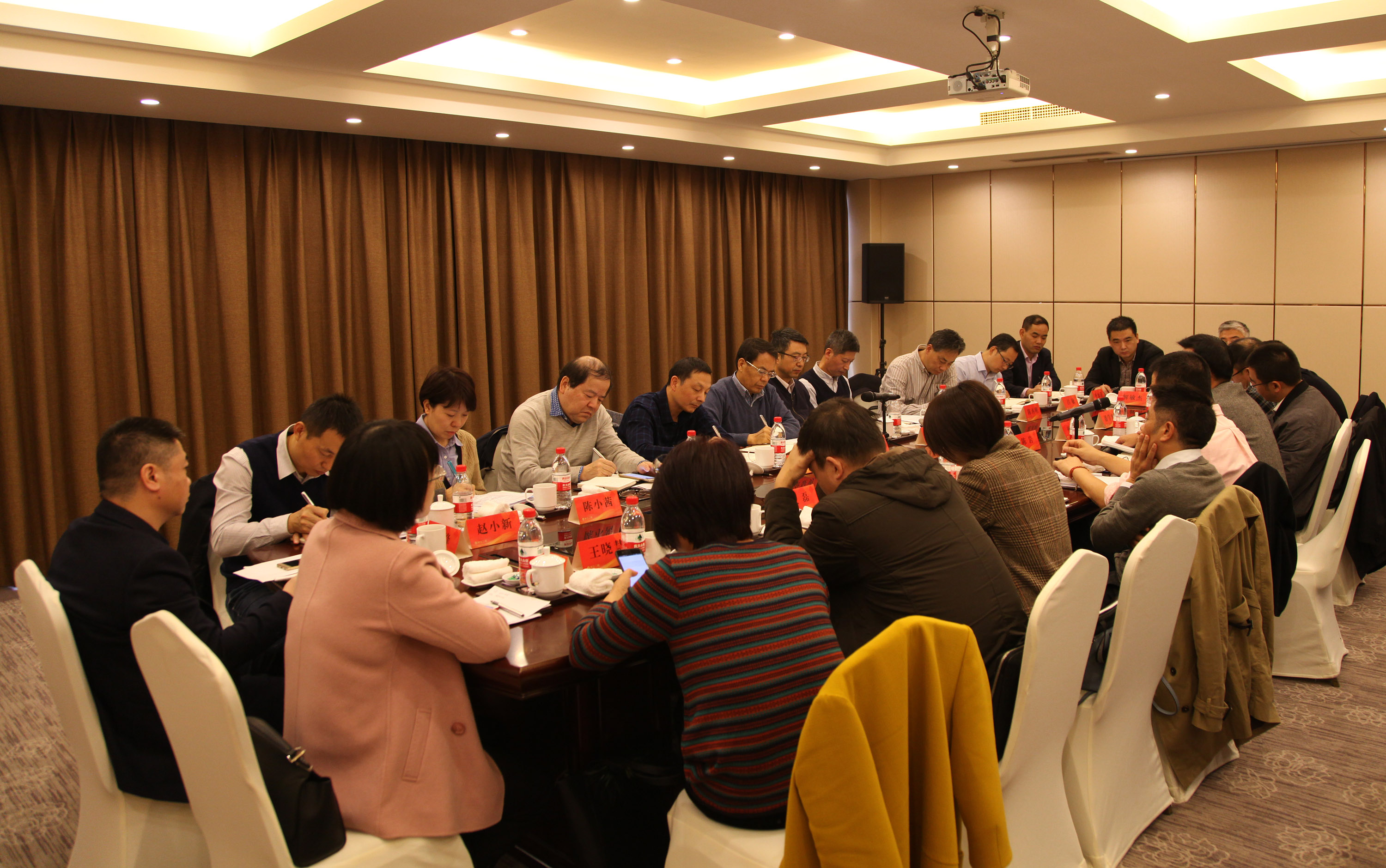 集團公司召開2019年度工作務虛會