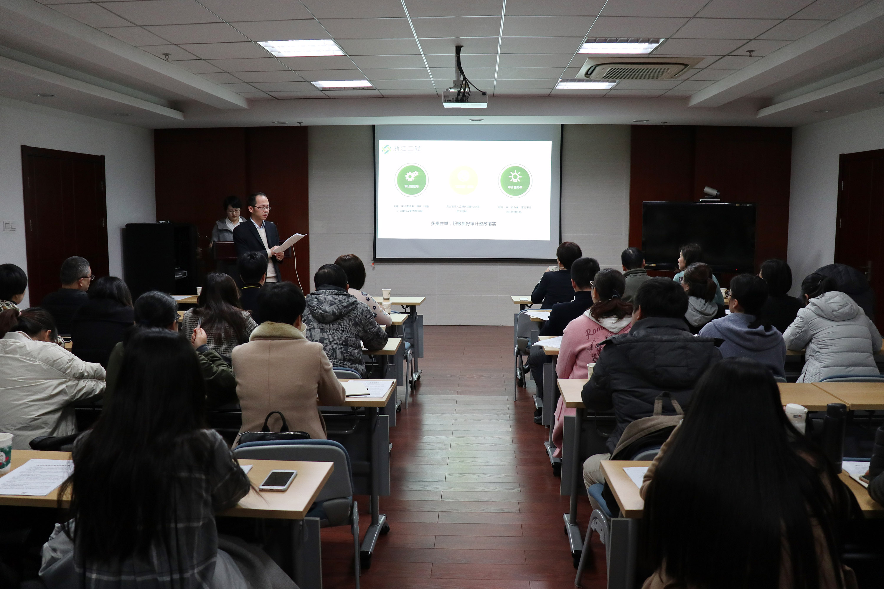 集團公司召開2018年度內部審計情況通報會暨內部審計人員業務培訓