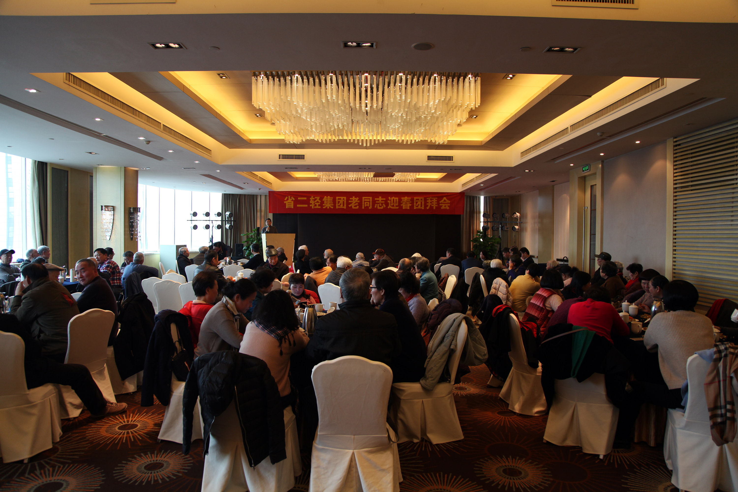 集團公司舉行2019年老同志迎春團拜會