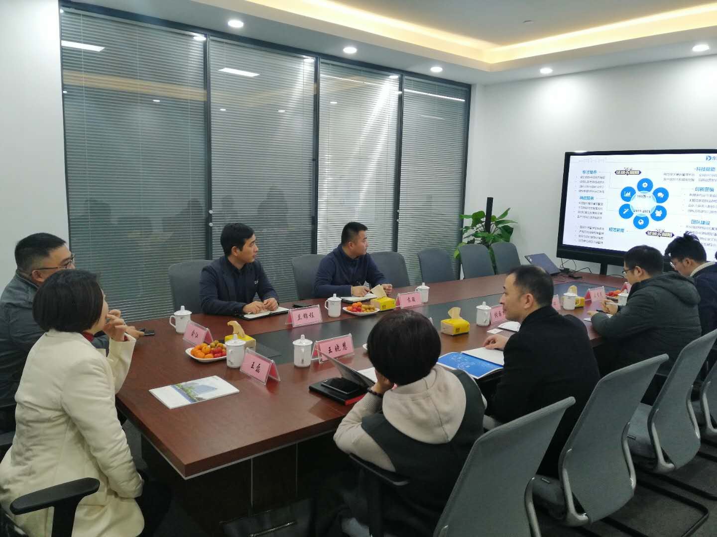 商業公司參觀考察東業控股集團