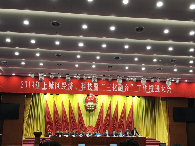 集團公司被授予“商貿旅游重點企業”榮譽