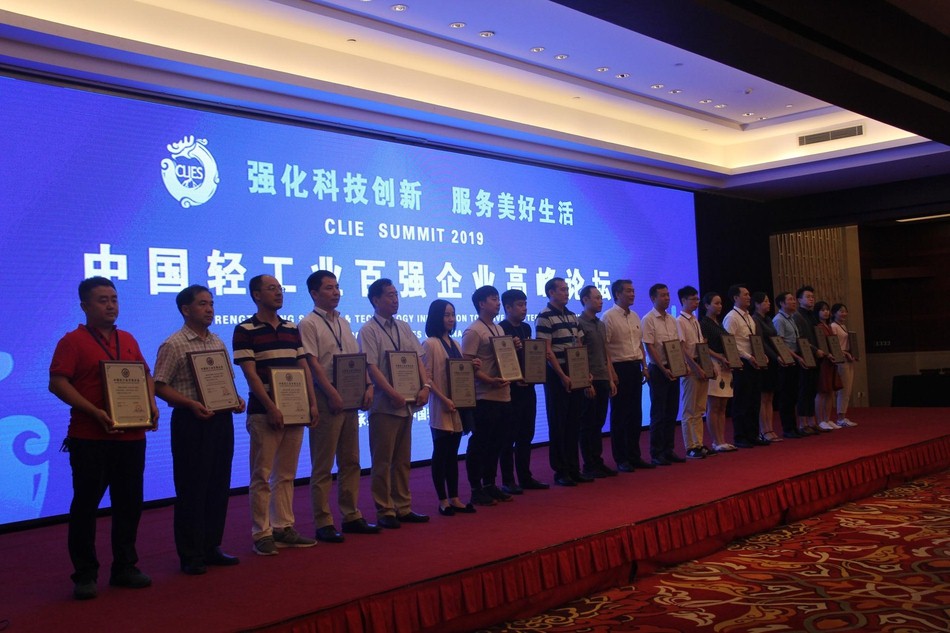 省聯(lián)社入選“中國輕工業(yè)百強企業(yè)”