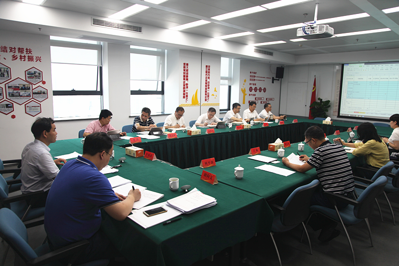 省二輕集團黨委專題研究部署主題教育工作