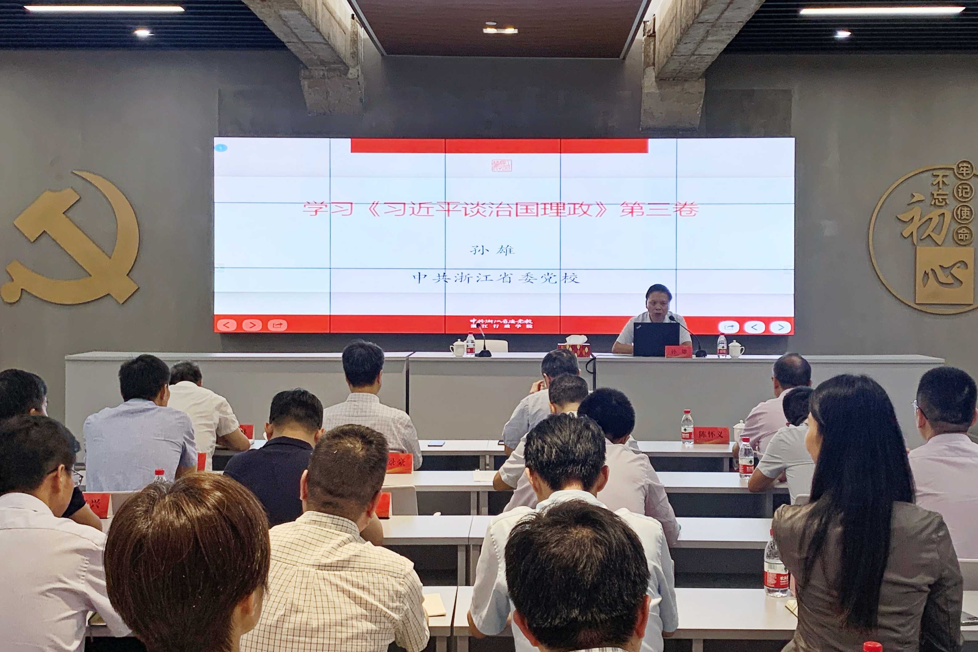 省二輕集團召開黨委理論學習中心組專題(擴大)會議