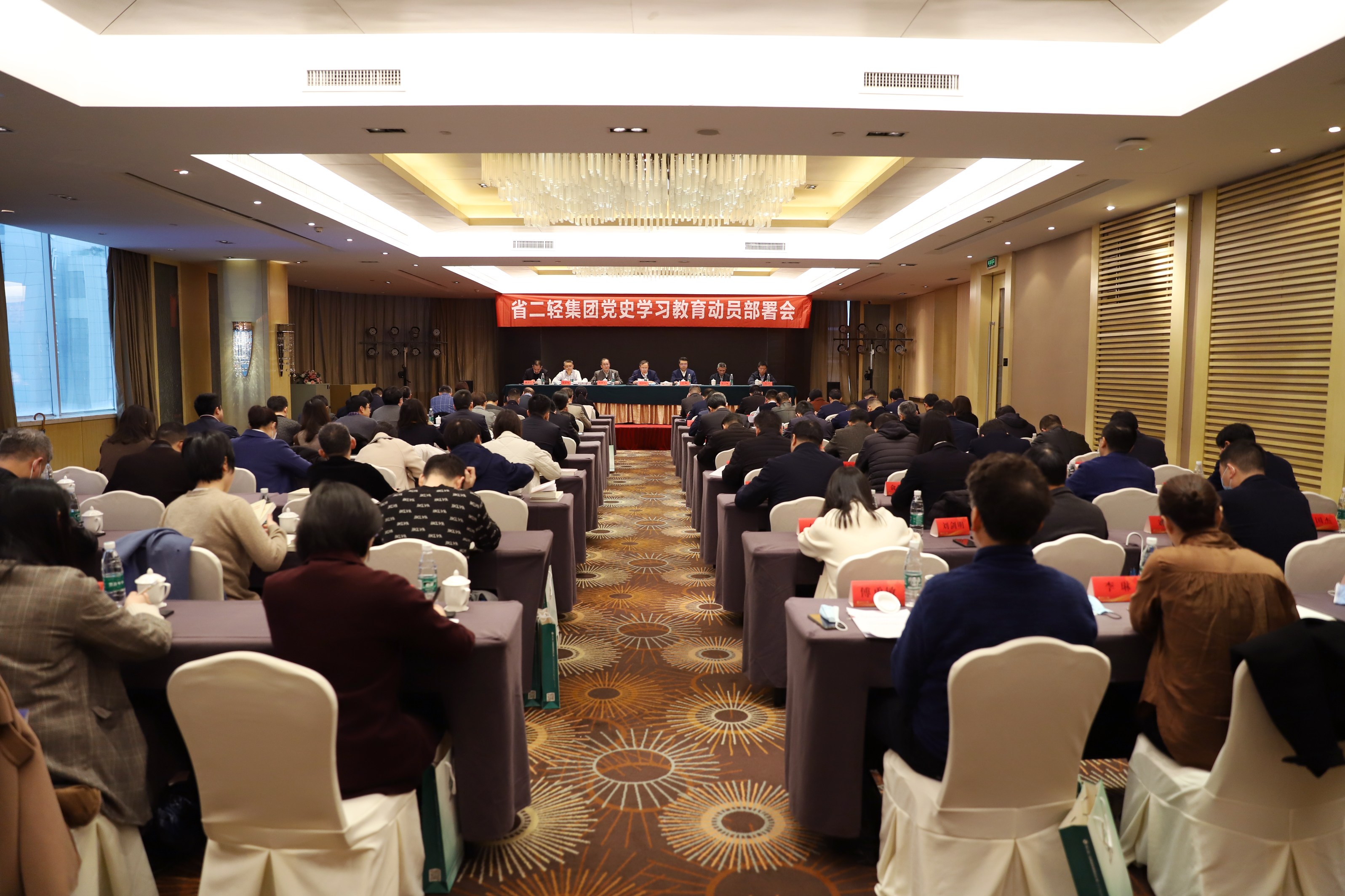 虞岳明在省二輕集團(tuán)黨史學(xué)習(xí)教育動員部署會上指出：切實做好賦能轉(zhuǎn)化，努力開創(chuàng)高質(zhì)量跨越式發(fā)展新局面