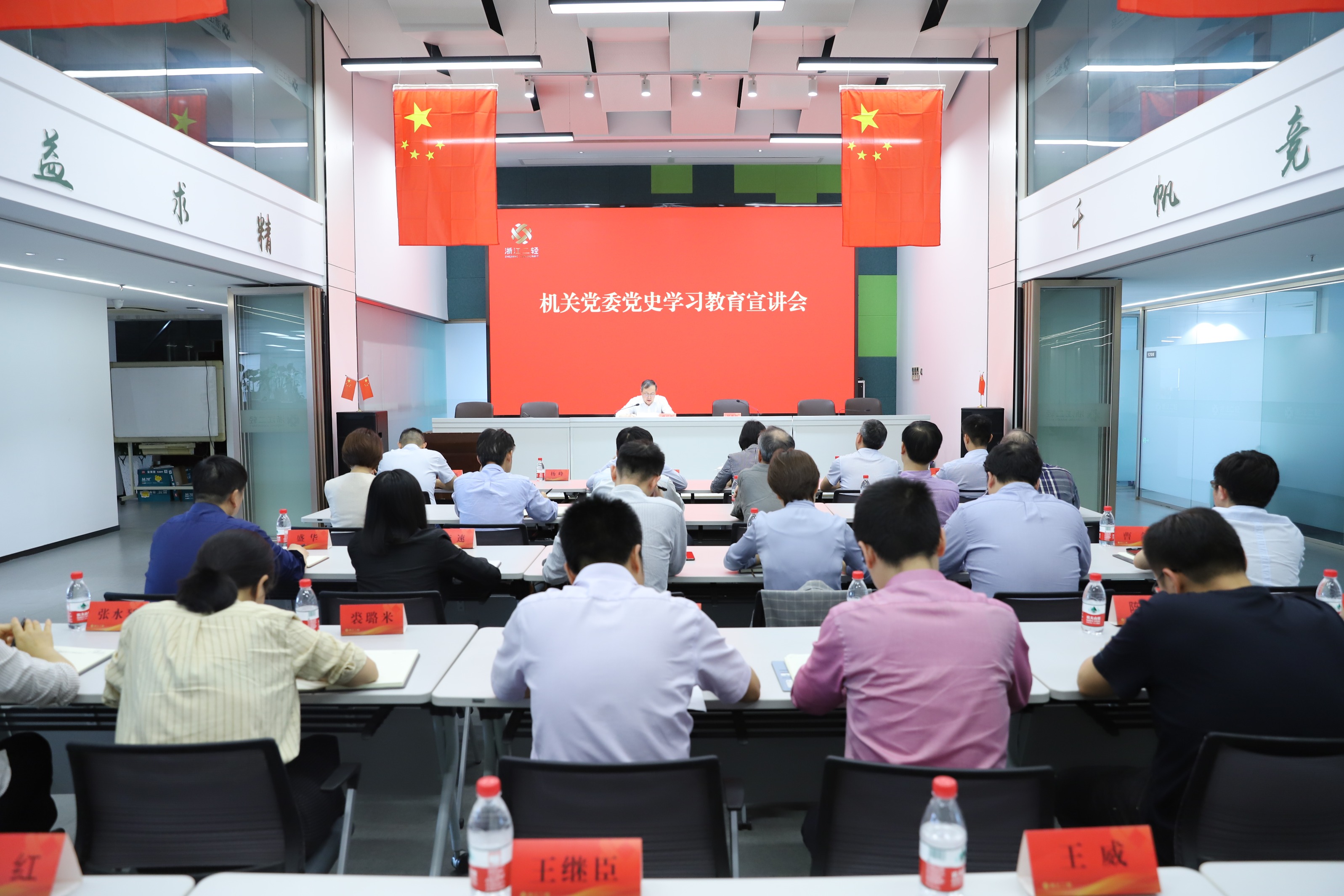虞岳明到集團(tuán)公司機(jī)關(guān)黨委開展黨史學(xué)習(xí)教育宣講