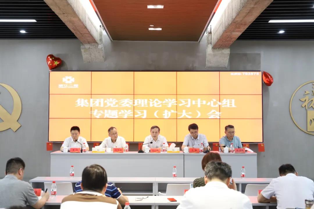 省二輕集團舉辦學習習近平總書記“七一”重要講話精神專題讀書班