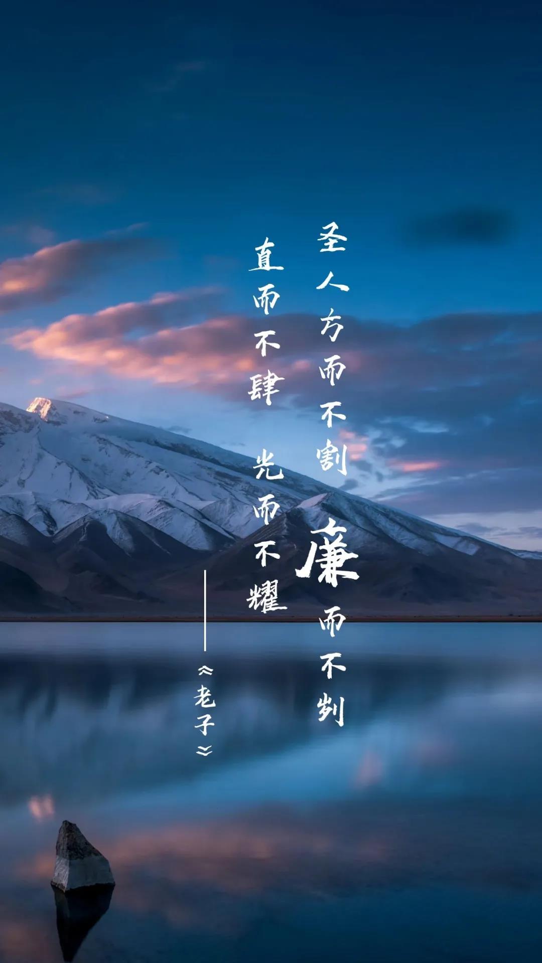 你知道“廉”字最早出現(xiàn)在哪本書嗎？