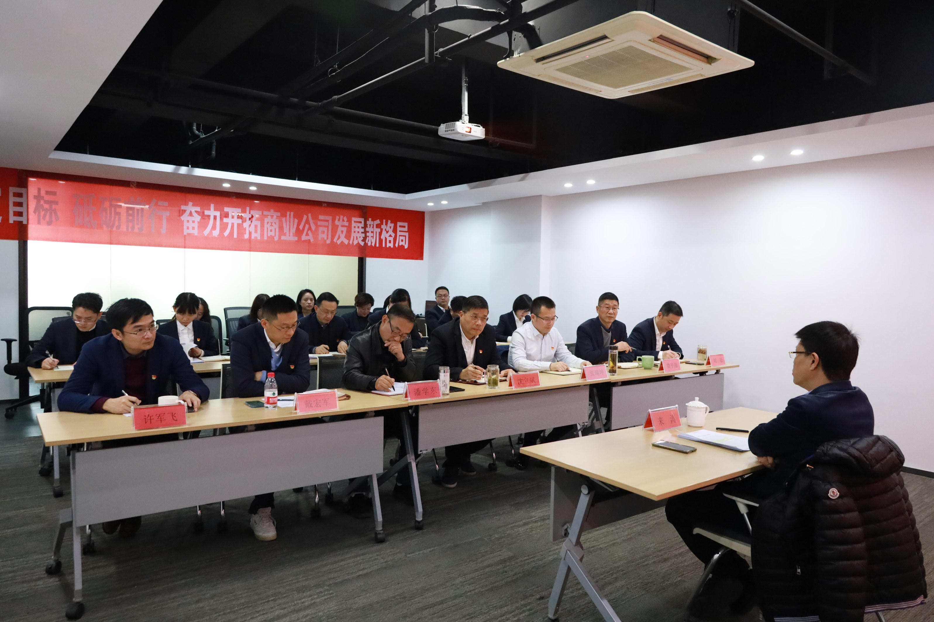 集團公司黨委委員、副總經理來濤赴商業公司宣講黨的十九屆六中全會精神