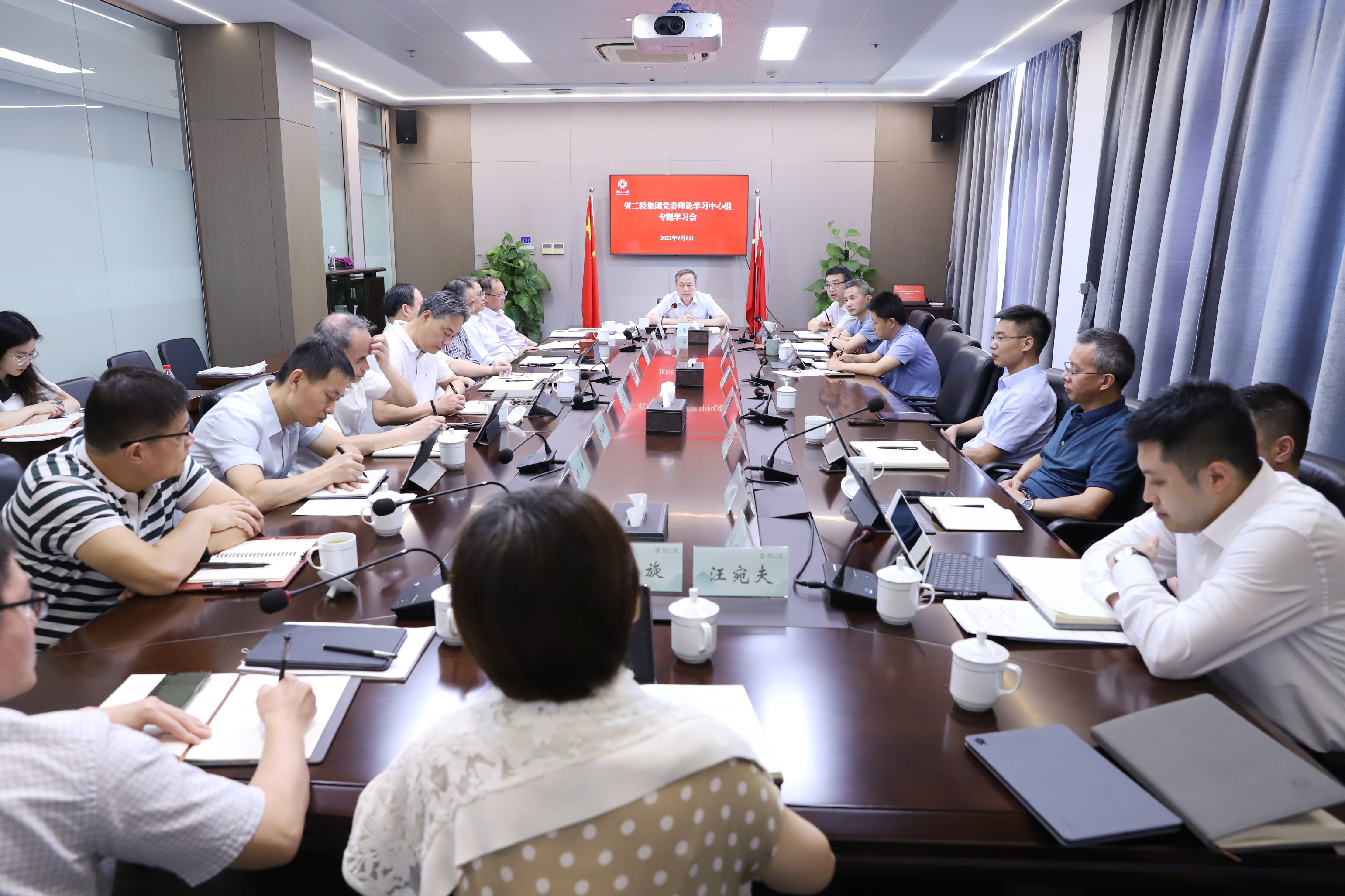 省二輕集團(tuán)黨委理論學(xué)習(xí)中心組舉行意識形態(tài)工作專題學(xué)習(xí)會