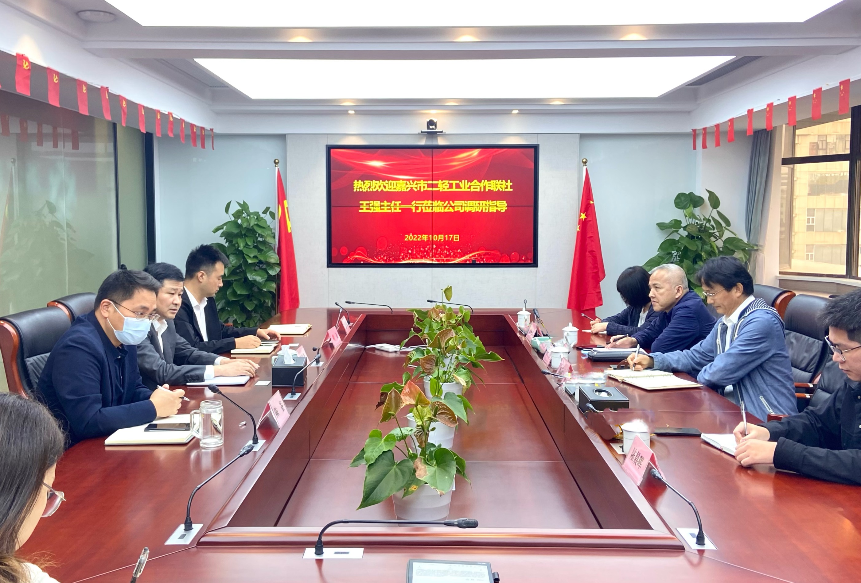 強化交流合作 推動互利共贏 省二輕集團融資租賃公司與嘉興市二輕工業合作聯社開展業務座談交流