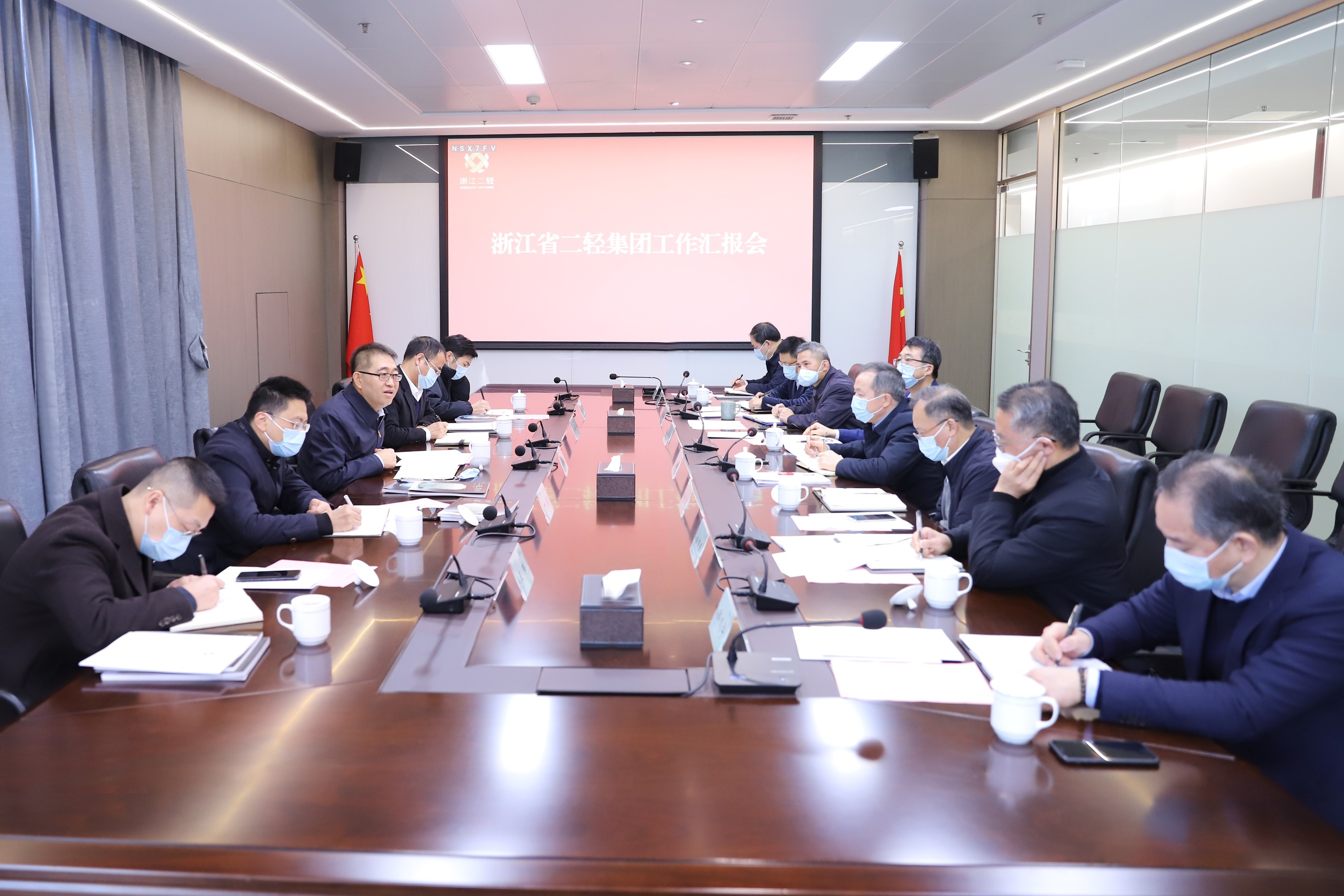 張雁云在省二輕集團調研時強調：把握混改契機 用好金融工具 全面推動企業高質量發展