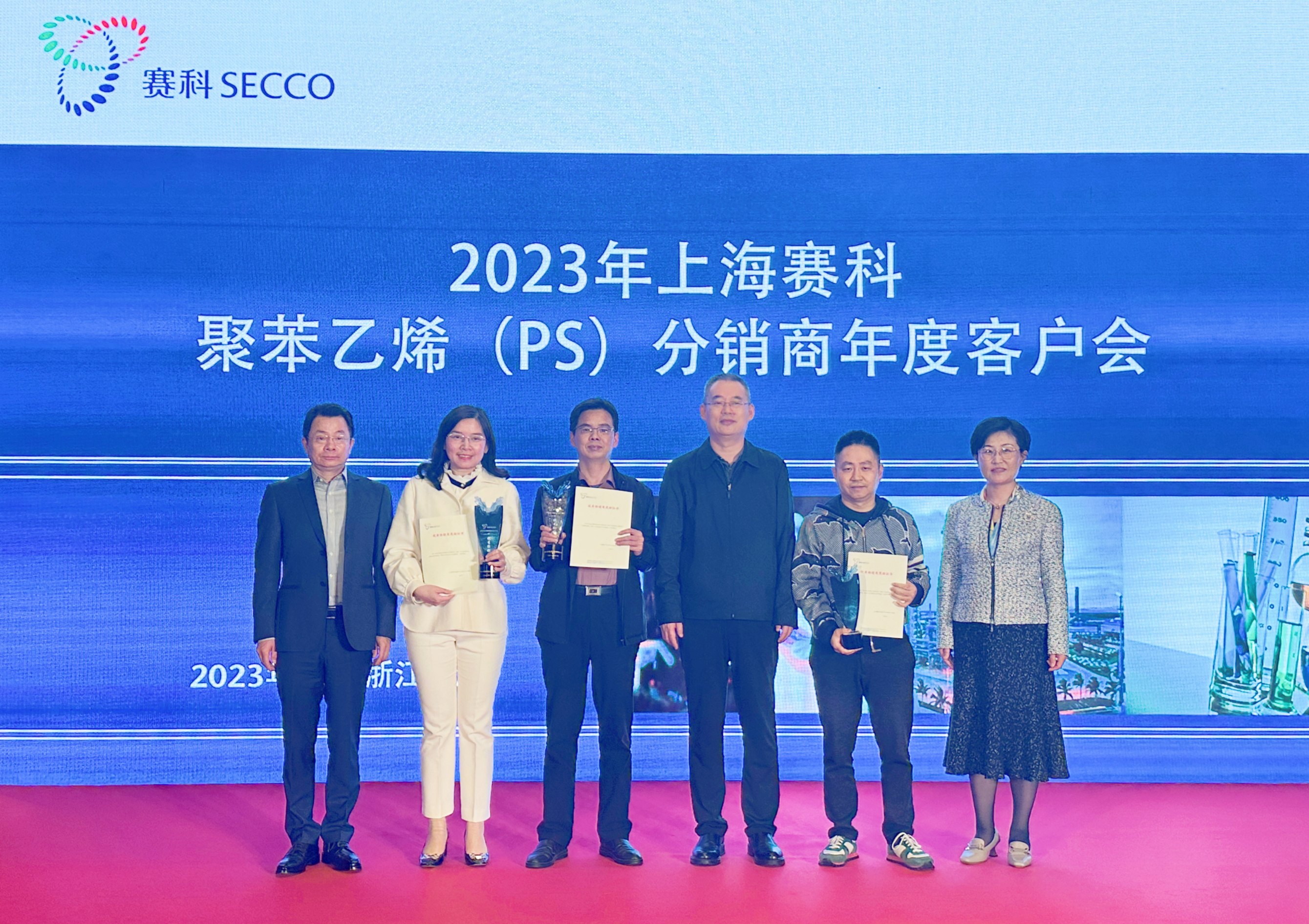 皮塑公司榮獲“優秀經銷商”和“差異化營銷典范”稱號