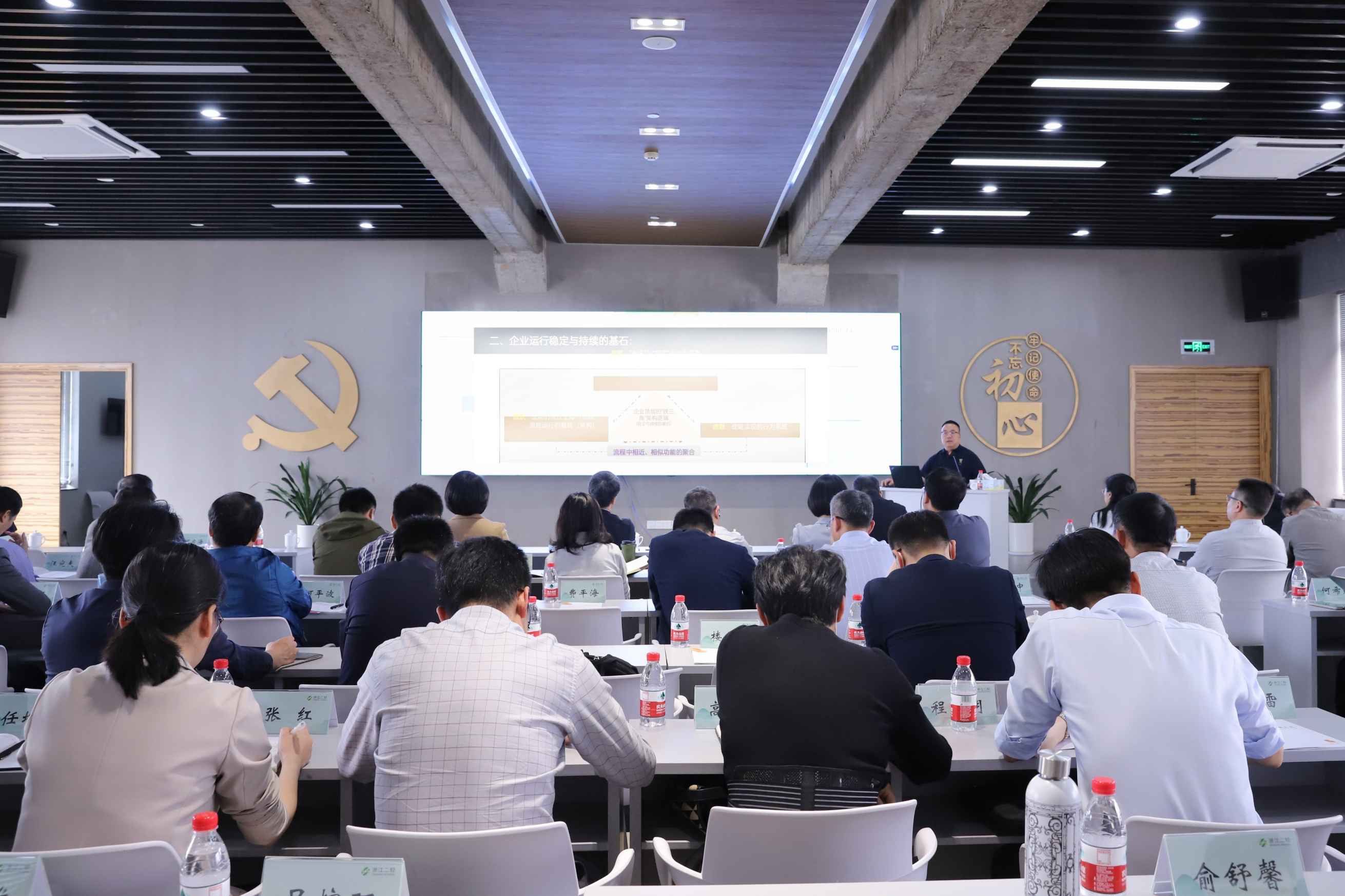 省二輕集團舉辦第四期“二輕學習薈”講座