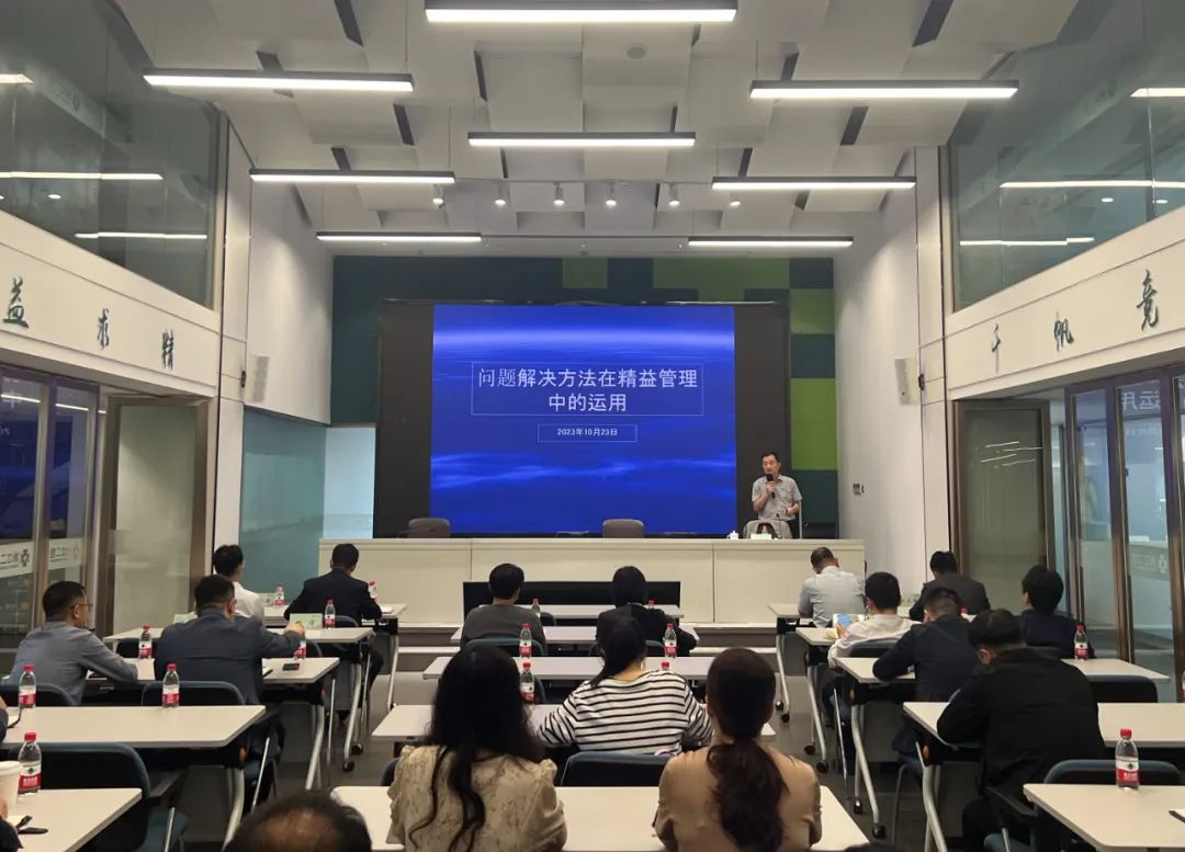 省二輕集團(tuán)舉辦年度財務(wù)專題培訓(xùn)班和第二期精益管理專題培訓(xùn)會