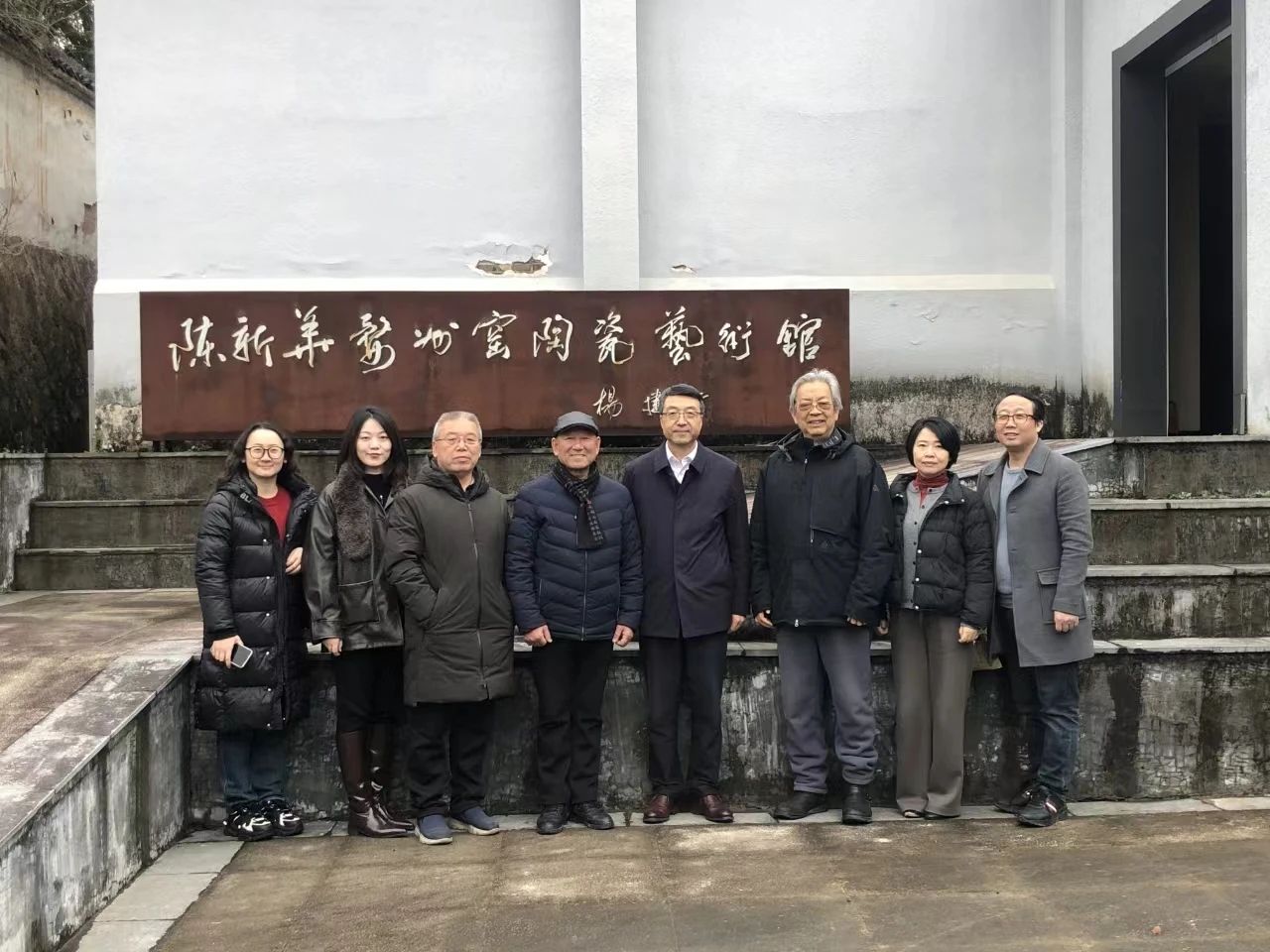 省二輕集團總經(jīng)理吳敏一行赴金華開展工藝美術調研走訪