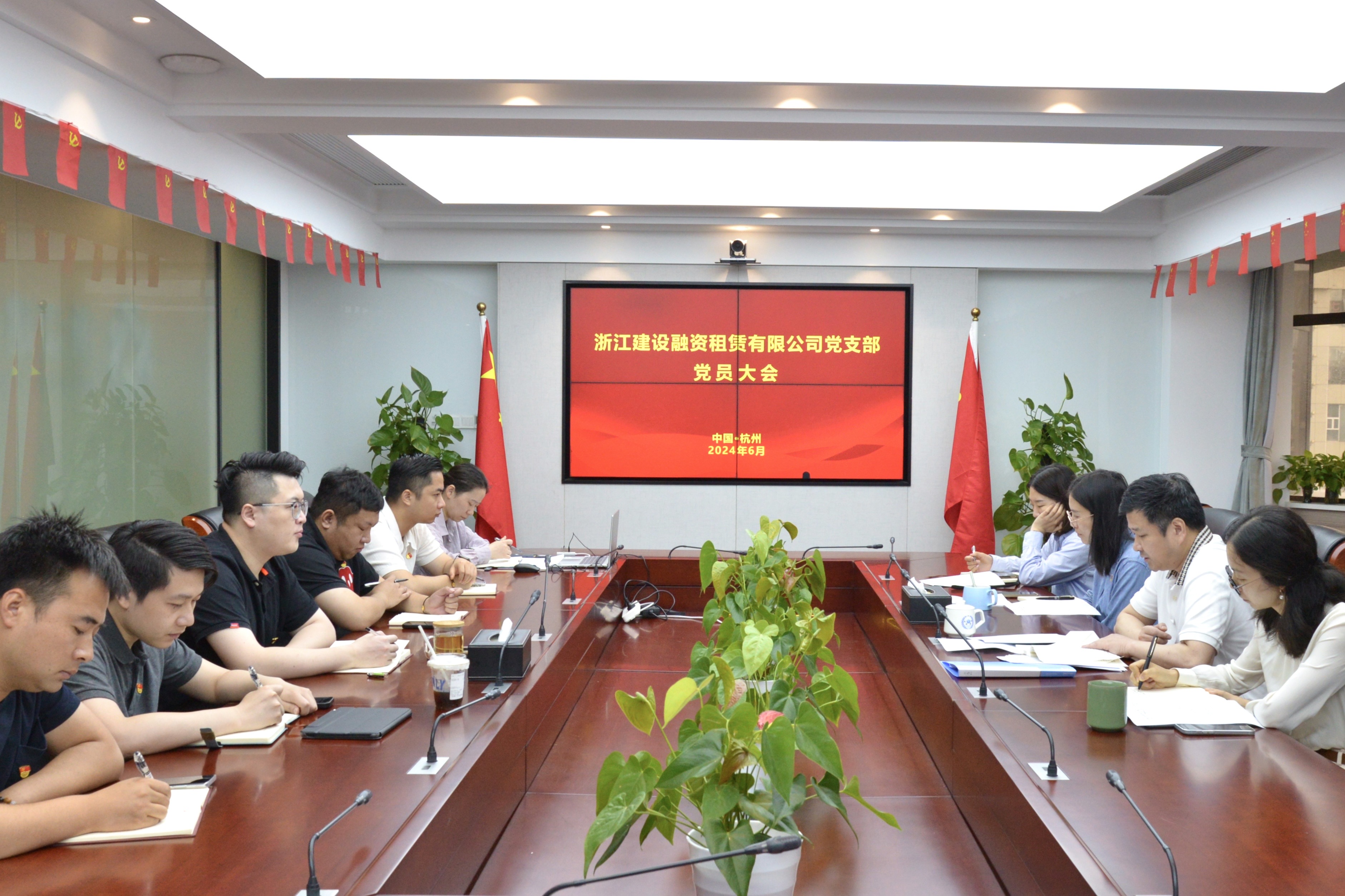 啟航新征程  煥發新活力 融資租賃公司支部委員會順利召開換屆選舉大會