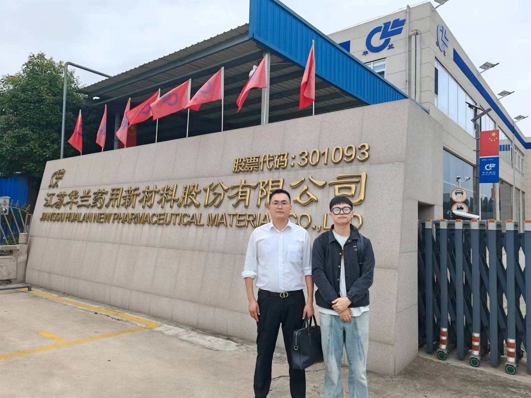 錨定目標 聚力攻堅 典當公司成功開展“沖刺6月”活動勇創佳績