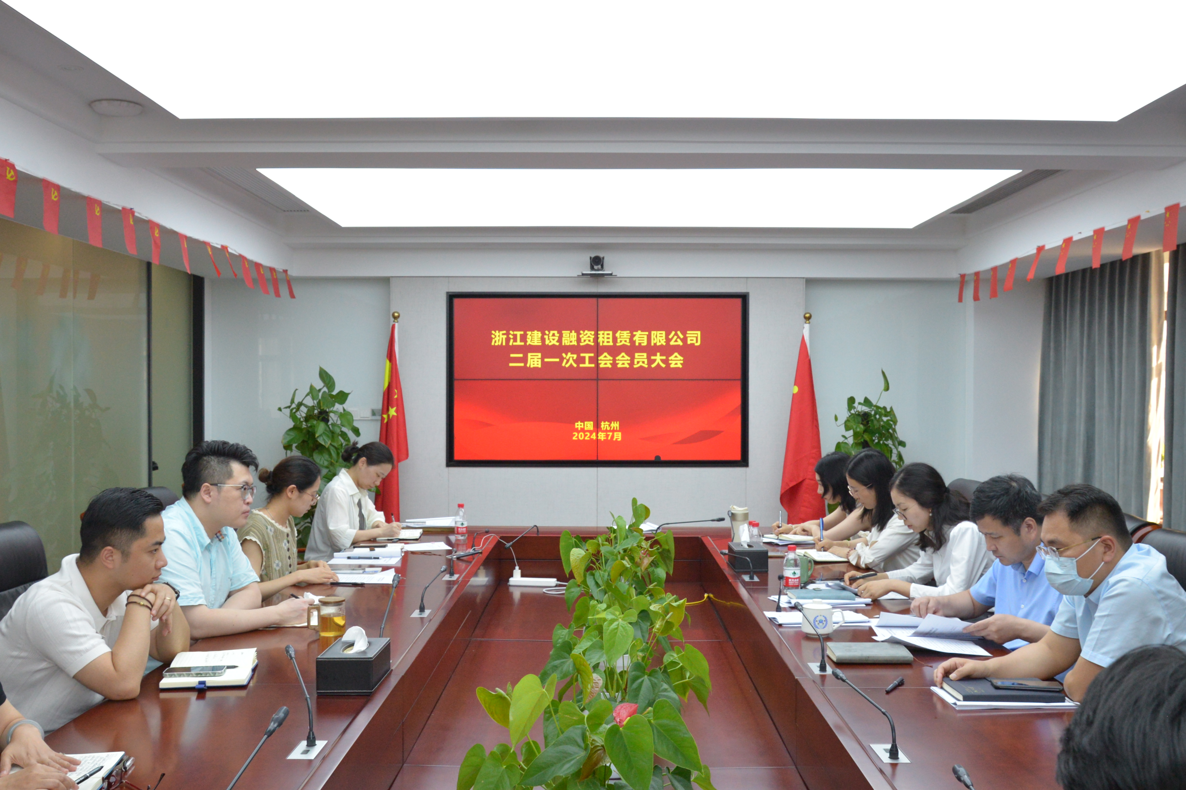 合力揚帆再出發 工會換屆啟新程 融資租賃公司工會換屆選舉工作圓滿完成